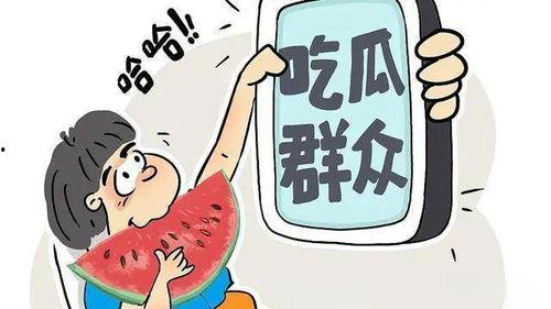吃瓜娱乐打人案件